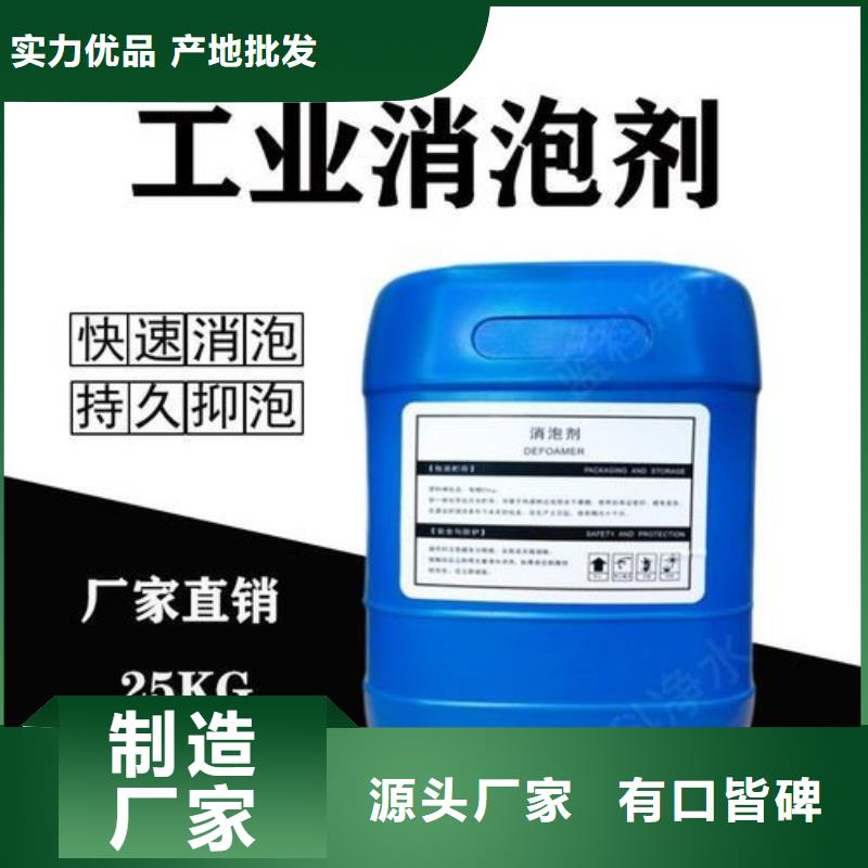 消泡剂优质