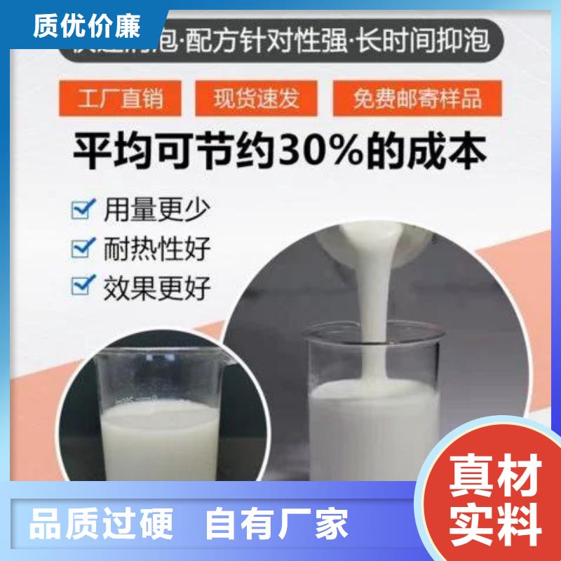  消泡剂诚信可靠