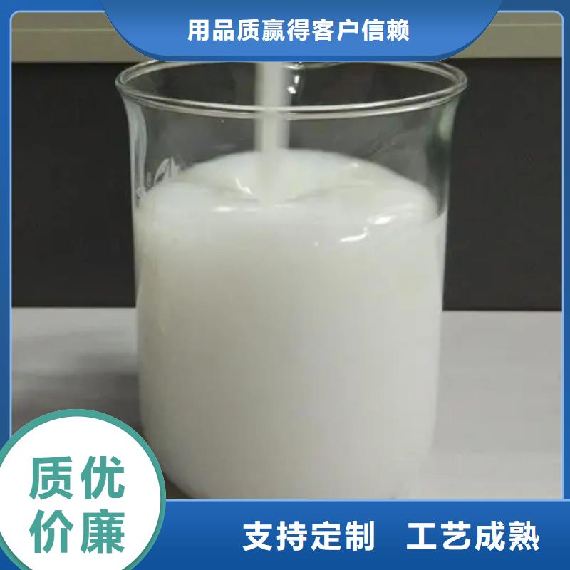 消泡剂白色聚铝支持大小批量采购
