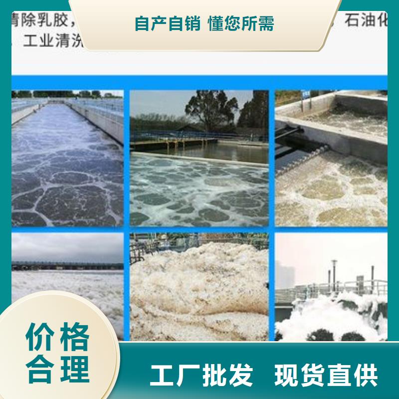 消泡剂固体消泡剂品质不将就