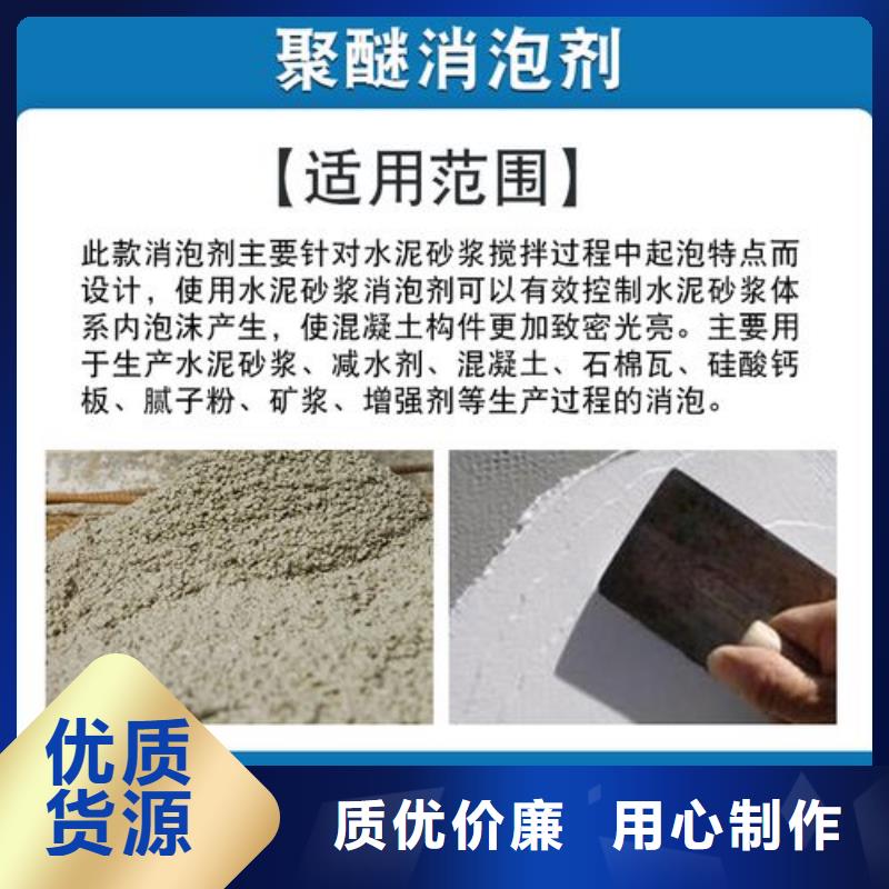 消泡剂_生物液体碳源工艺层层把关