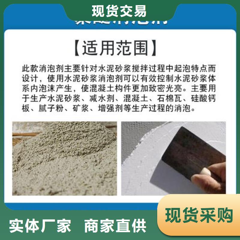 消泡剂-烘干硫酸亚铁多种款式可随心选择