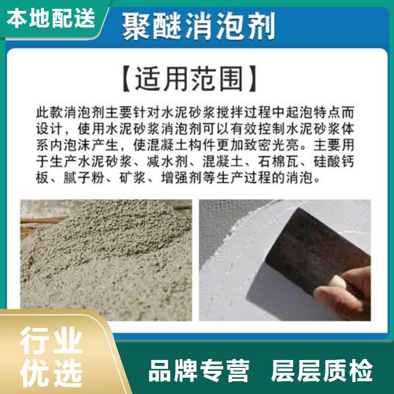 消泡剂固体消泡剂品质不将就