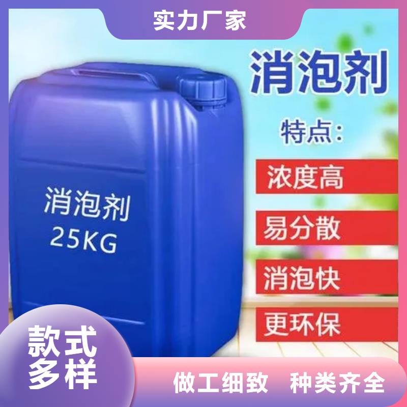 树脂消泡剂现货销售