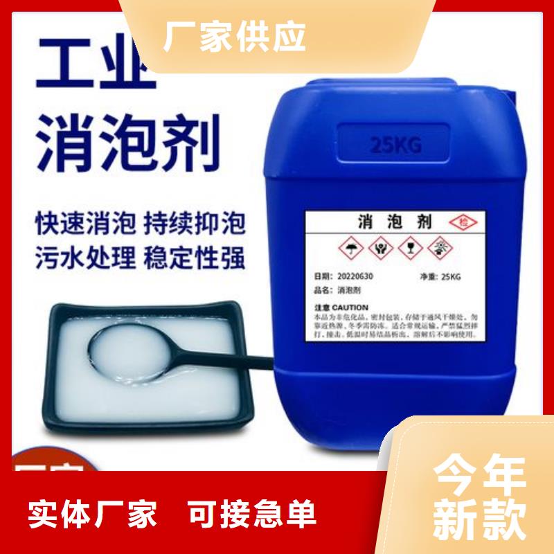 消泡剂乙酸钠碳源N年大品牌
