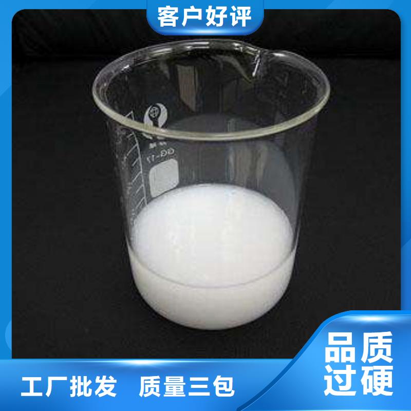 消泡剂价格实惠工厂直供