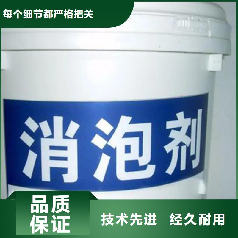 消泡剂一站式服务