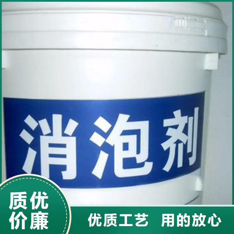 消泡剂水处理消泡剂助您降低采购成本