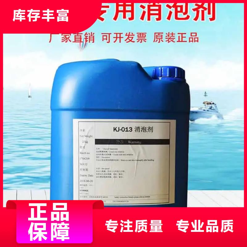 消泡剂支持定制贴心售后