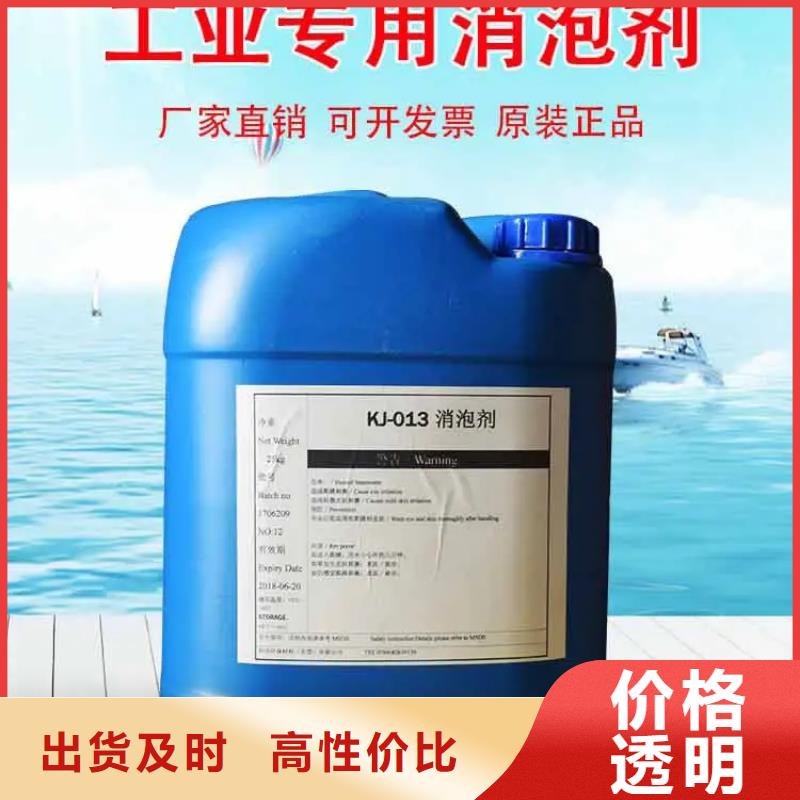  消泡剂工艺成熟