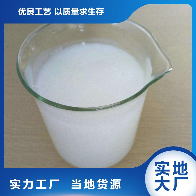 消泡剂滚筒式PAC定制零售批发