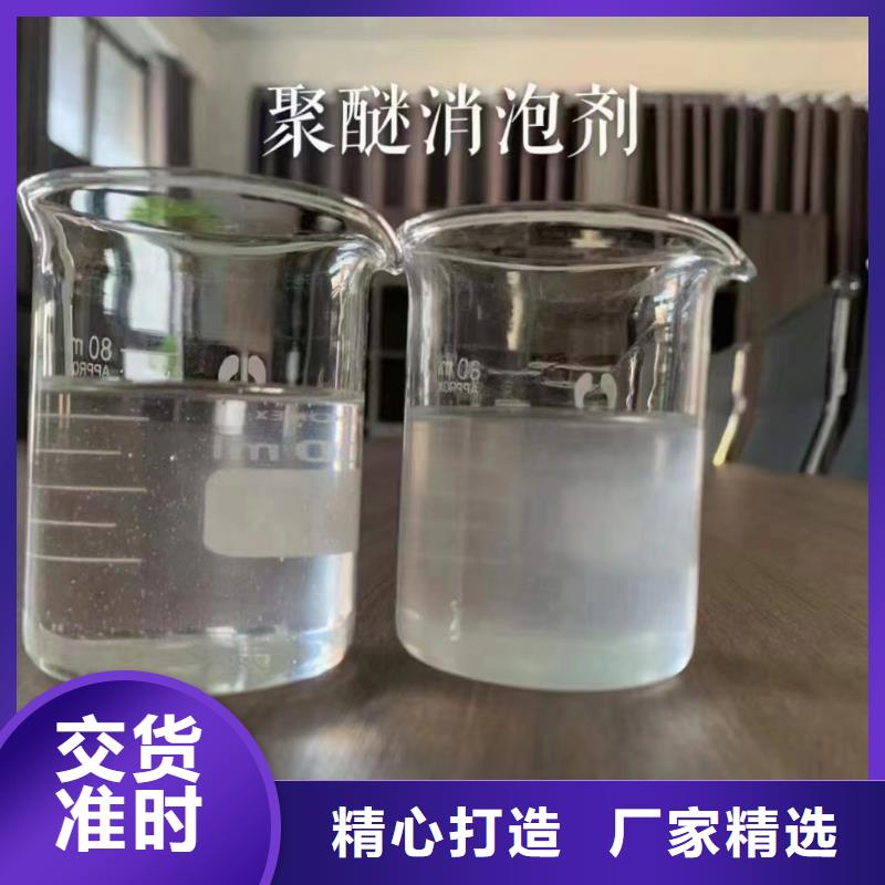 消泡剂现货批发