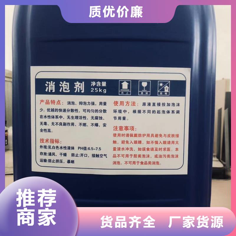 消泡剂滚筒式PAC定制零售批发