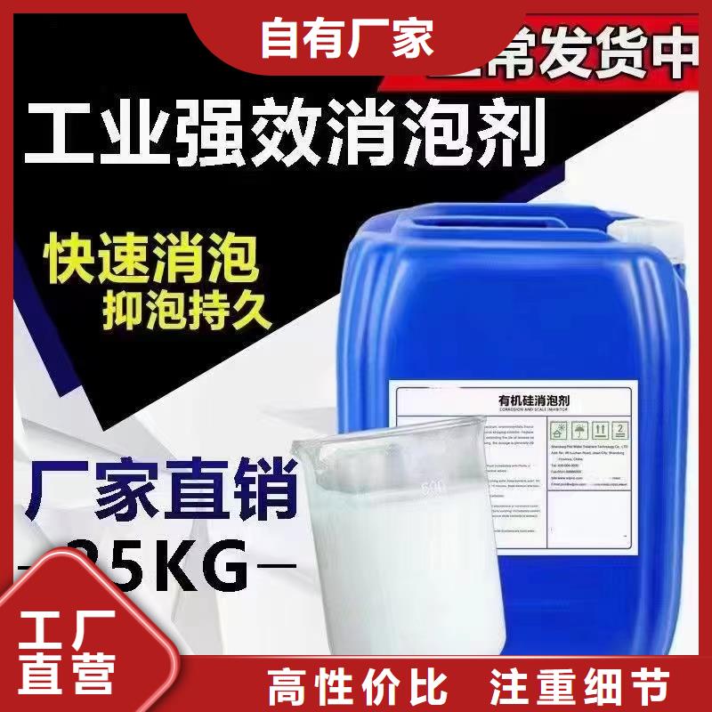 消泡剂聚合氯化铝高性价比
