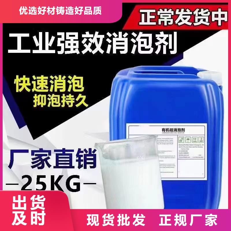 消泡剂固体消泡剂品质不将就