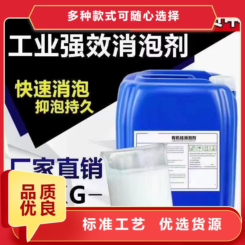消泡剂固体消泡剂品质不将就