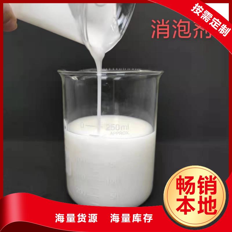 消泡剂厂家技术完善
