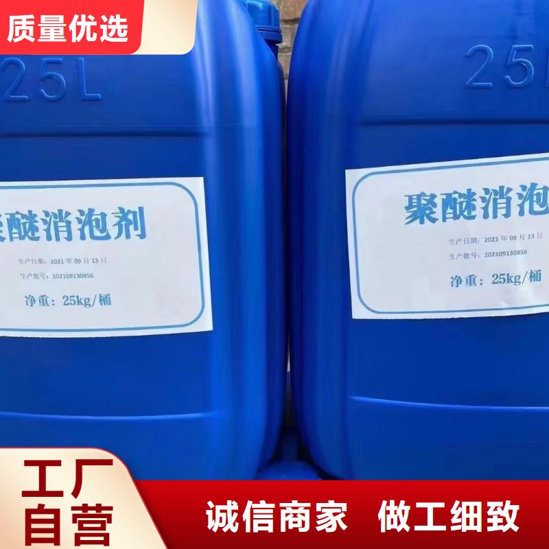 【消泡剂厂家品控严格】
