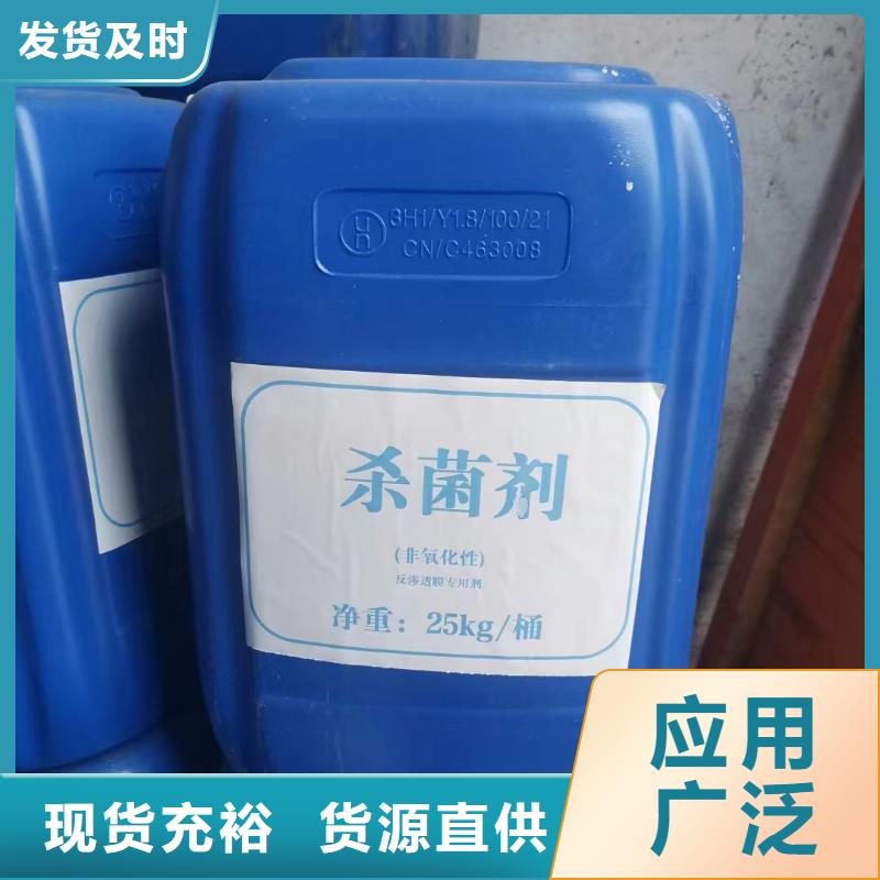 消泡剂白色聚铝支持大小批量采购