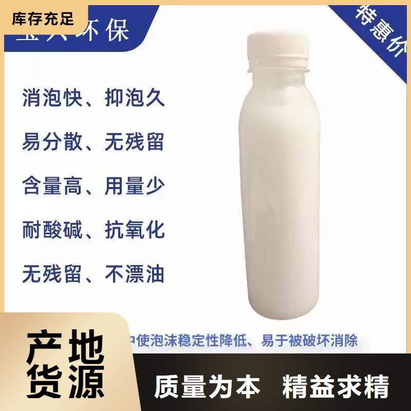 消泡剂-PAM阴离子对质量负责