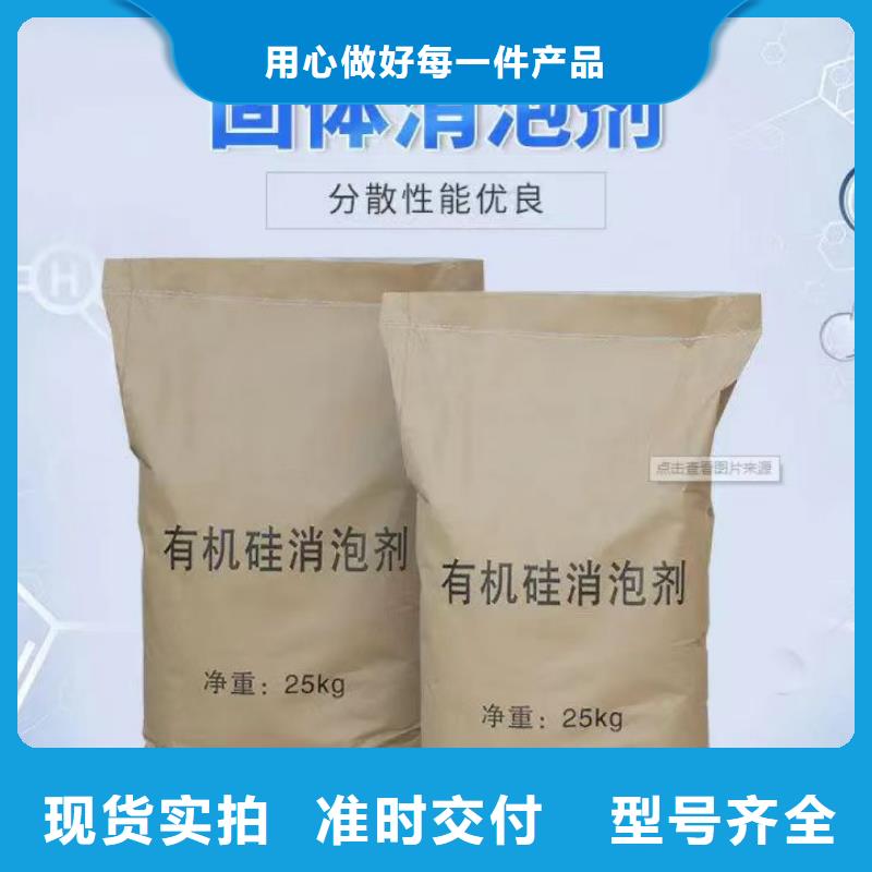 消泡剂厂家技术完善