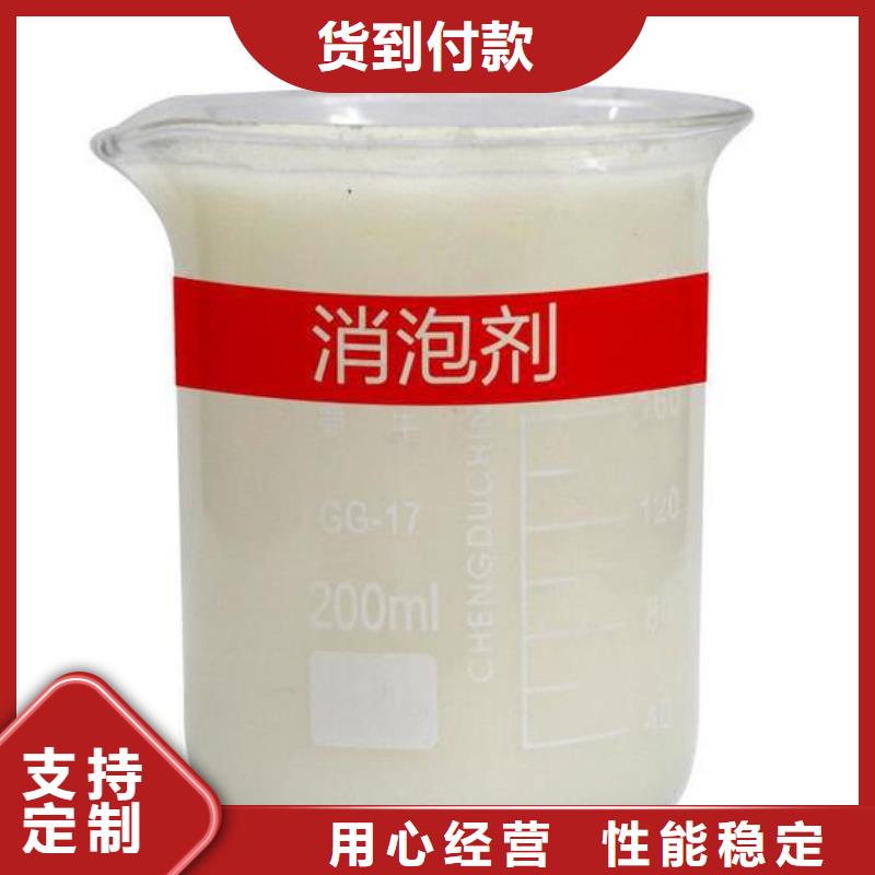 消泡剂_复合碳源专注细节专注品质