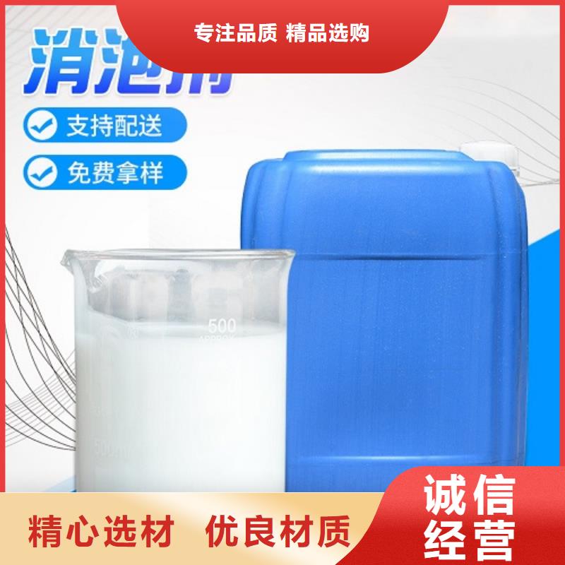 消泡剂一站式服务