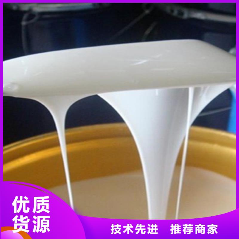 树脂消泡剂现货销售