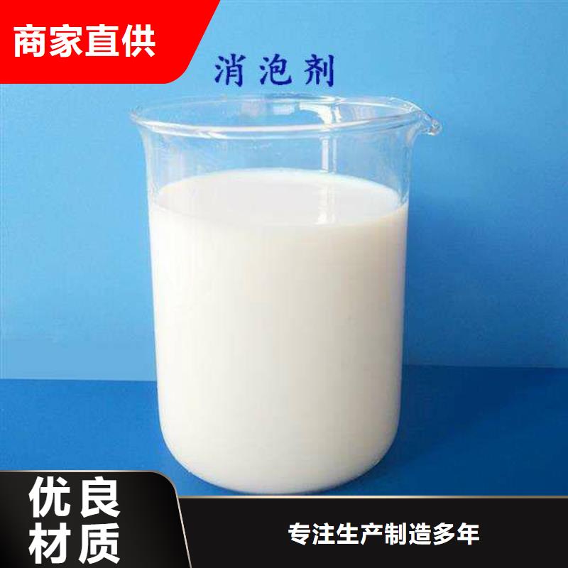 消泡剂固体消泡剂品质不将就