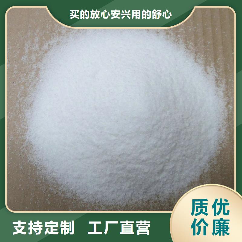 消泡剂_固体聚铝精选货源
