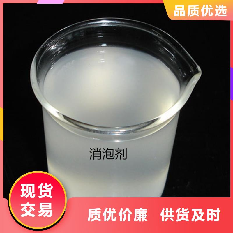 消泡剂优质
