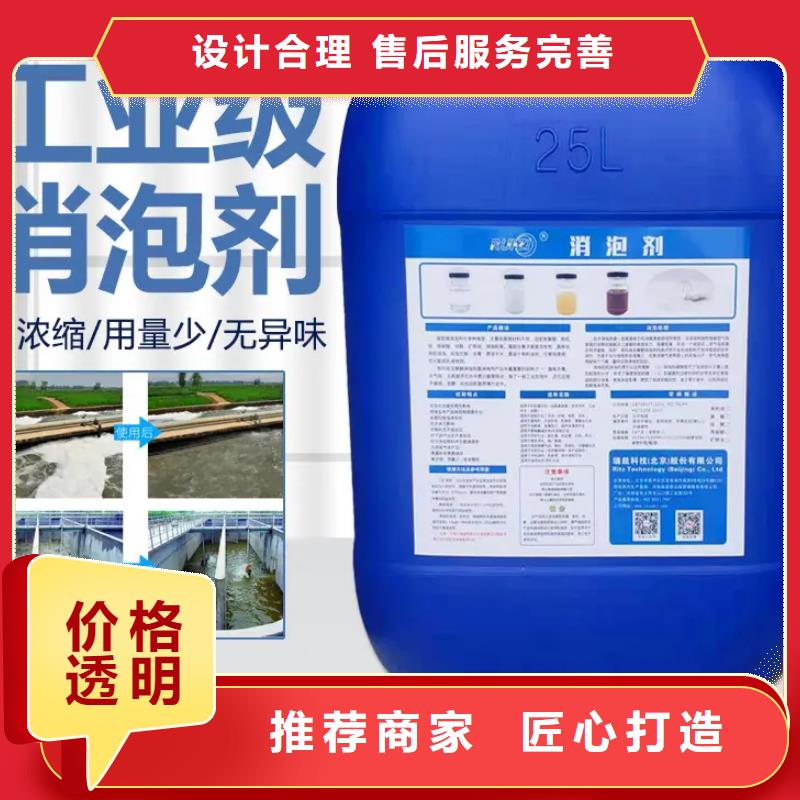  消泡剂用心做产品