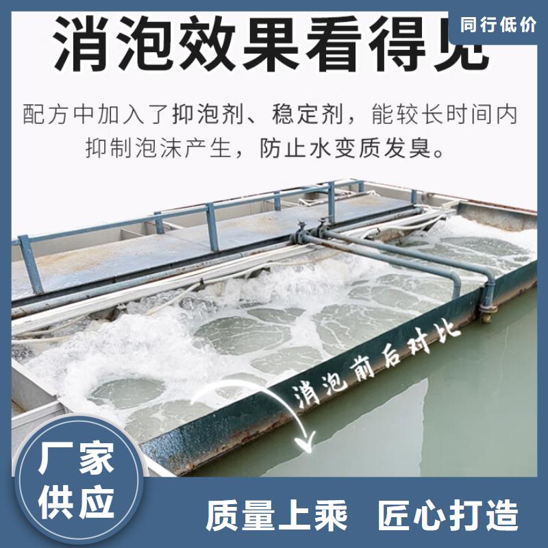 消泡剂无水硫酸亚铁产品细节参数
