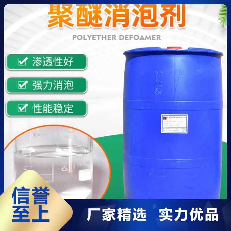 树脂消泡剂现货销售