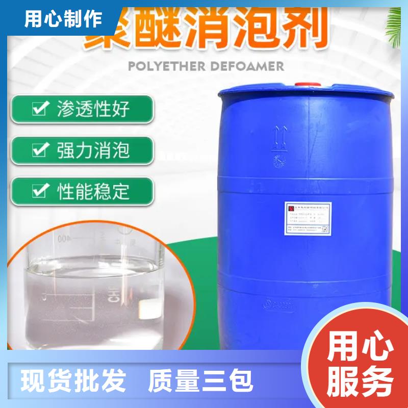 消泡剂优质