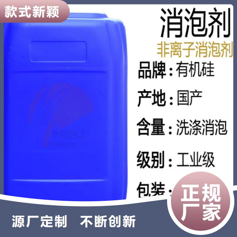 消泡剂一站式服务