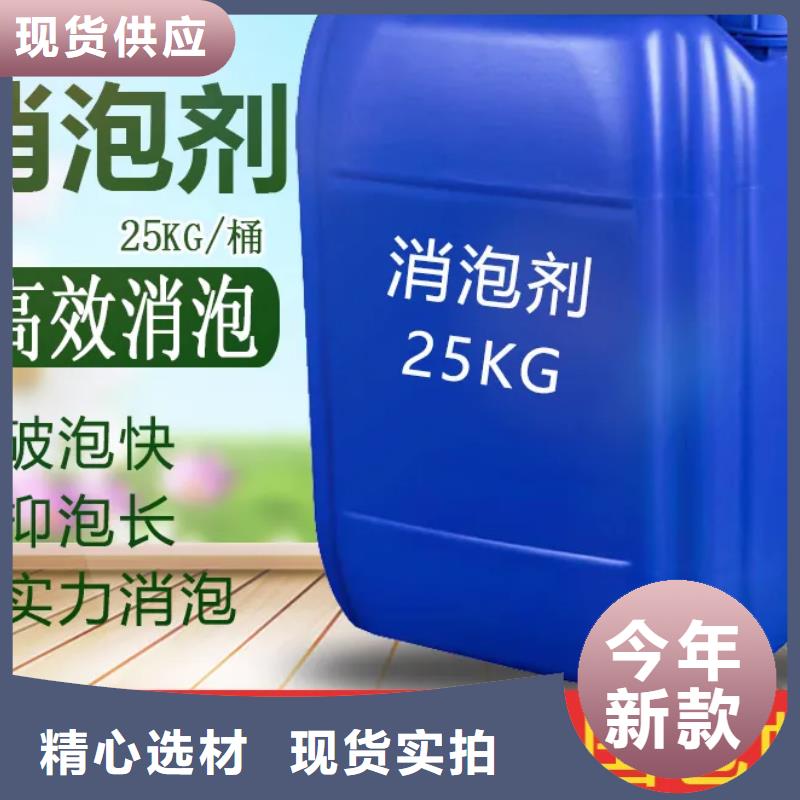 有机硅消泡剂欢迎咨询
