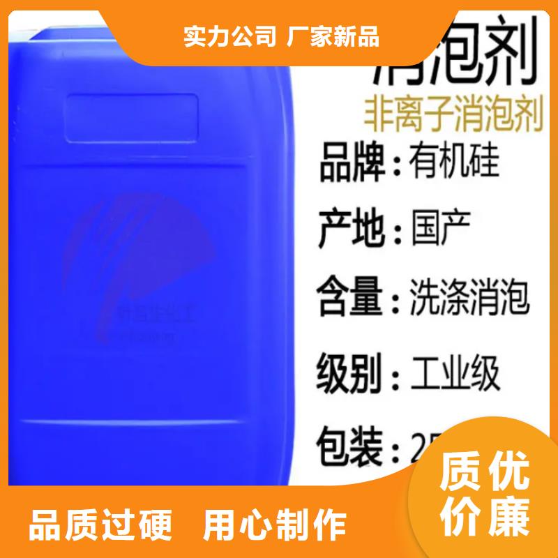 消泡剂-【高纯聚铝】本地配送