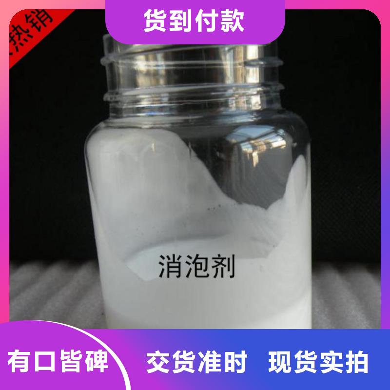 消泡剂质检严格放心品质