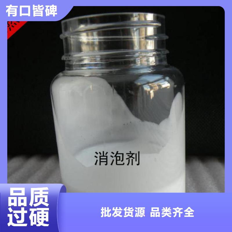 消泡剂N年大品牌