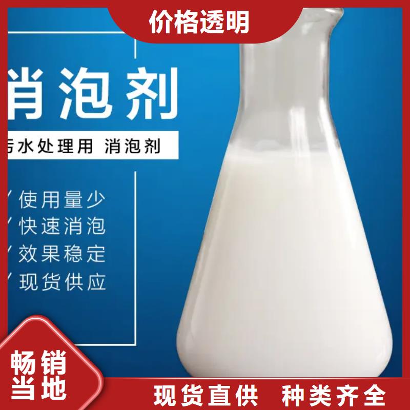 消泡剂-【聚合氯化铝工业级】的图文介绍