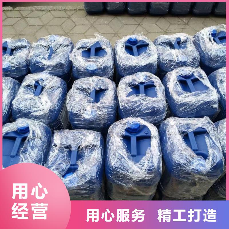 消泡剂【液体碳源】定制不额外收费