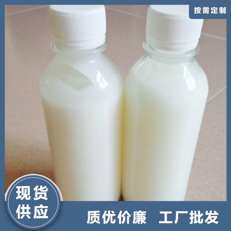 【消泡剂生物复合碳源厂家型号齐全】