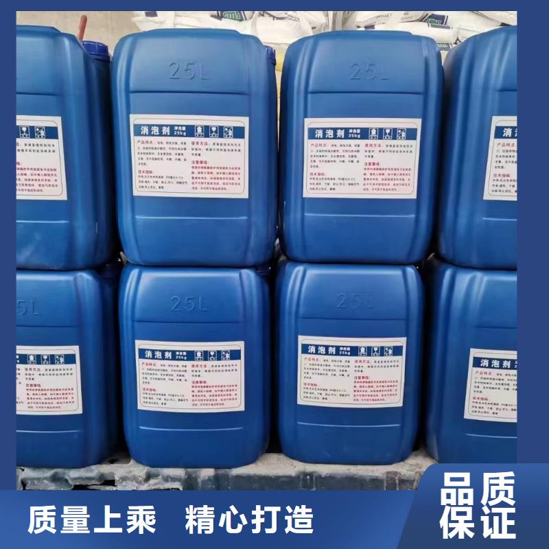 消泡剂_固体聚铝精选货源