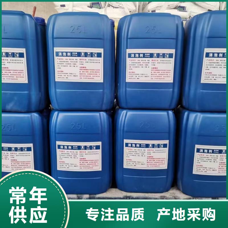 消泡剂好货直销