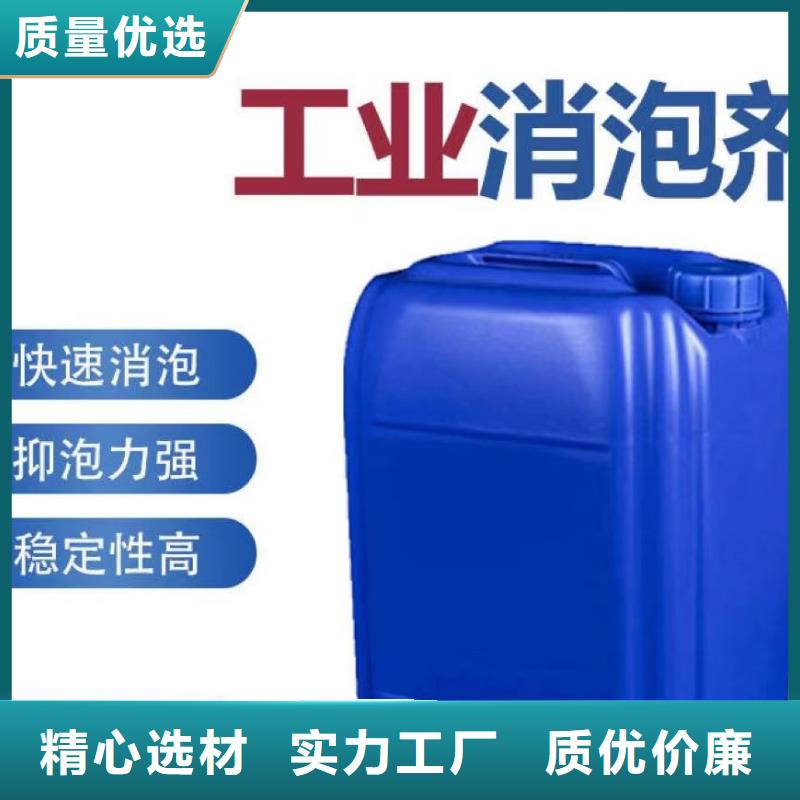 消泡剂产地直销