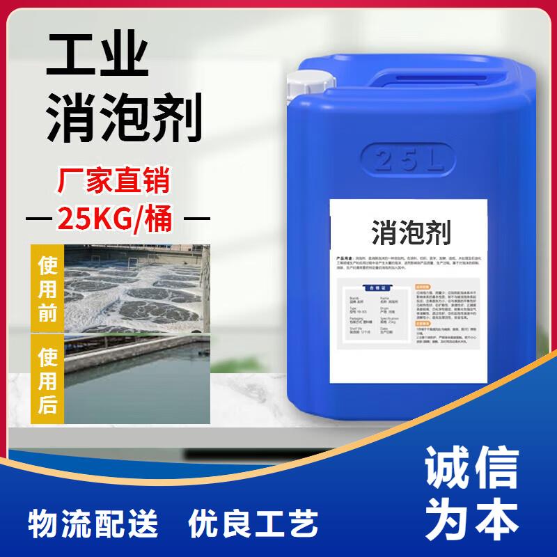 消泡剂质检严格放心品质