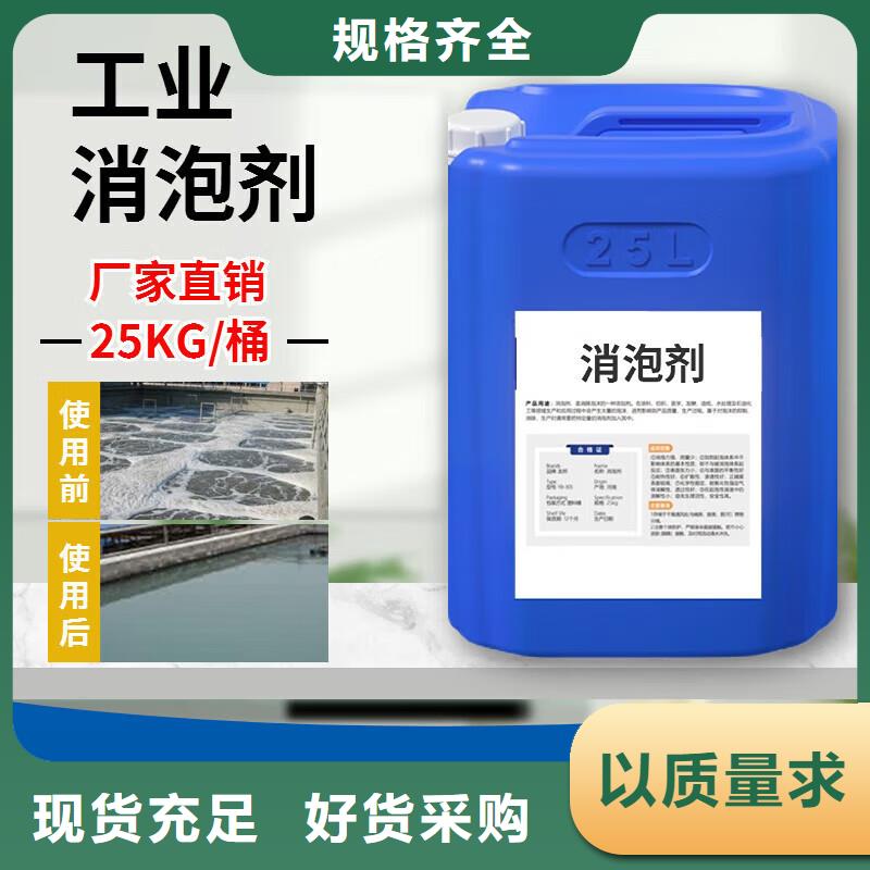  消泡剂产地直供