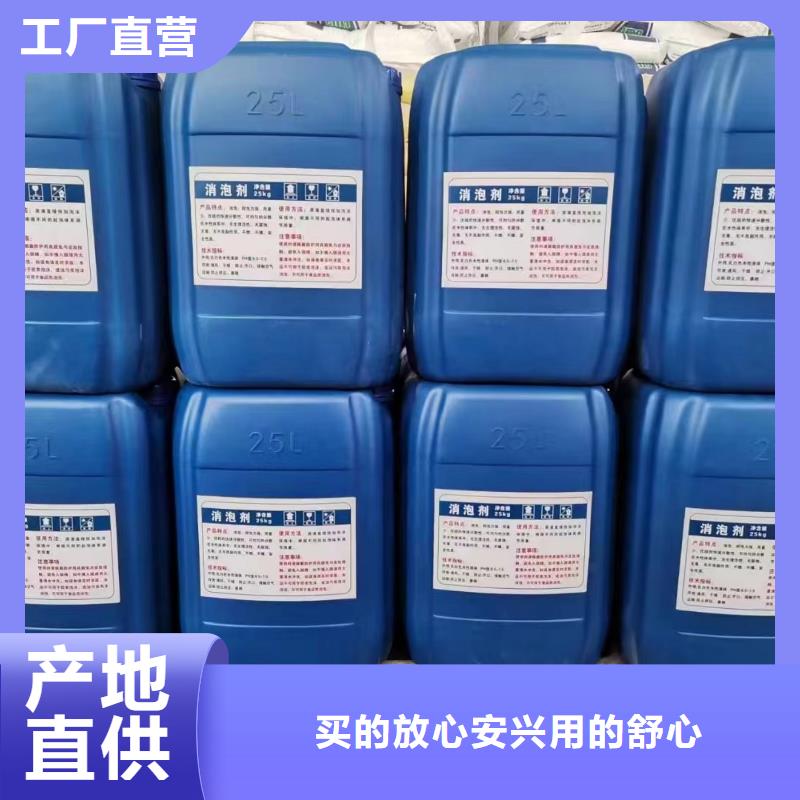 消泡剂产品细节参数