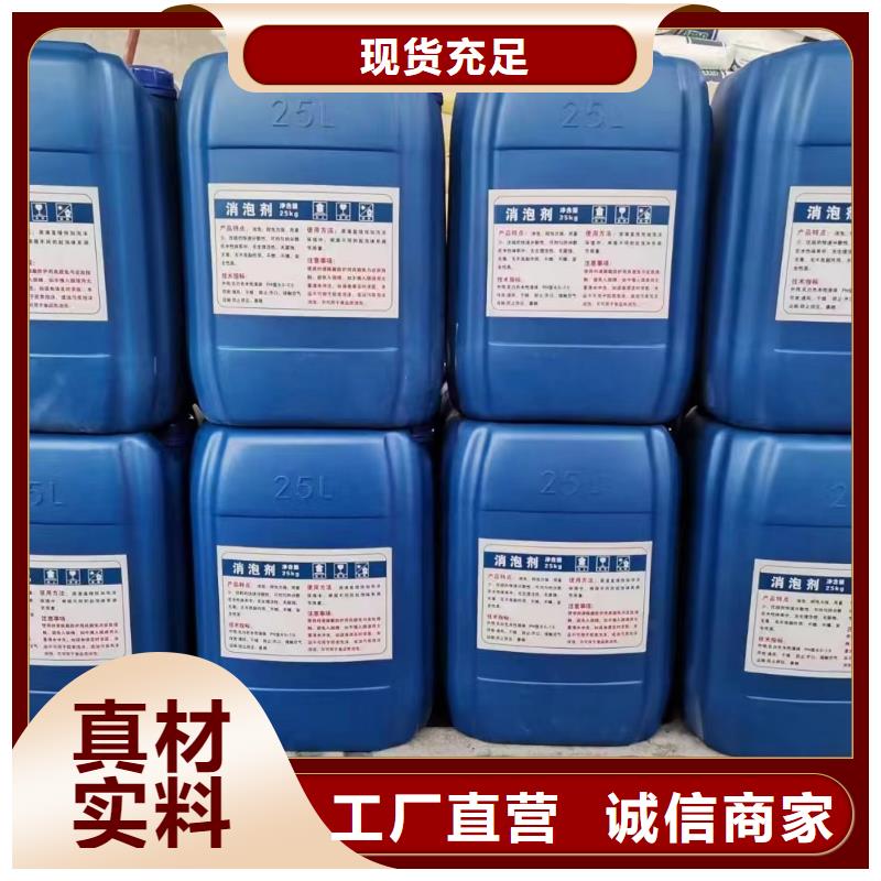  消泡剂让客户买的放心